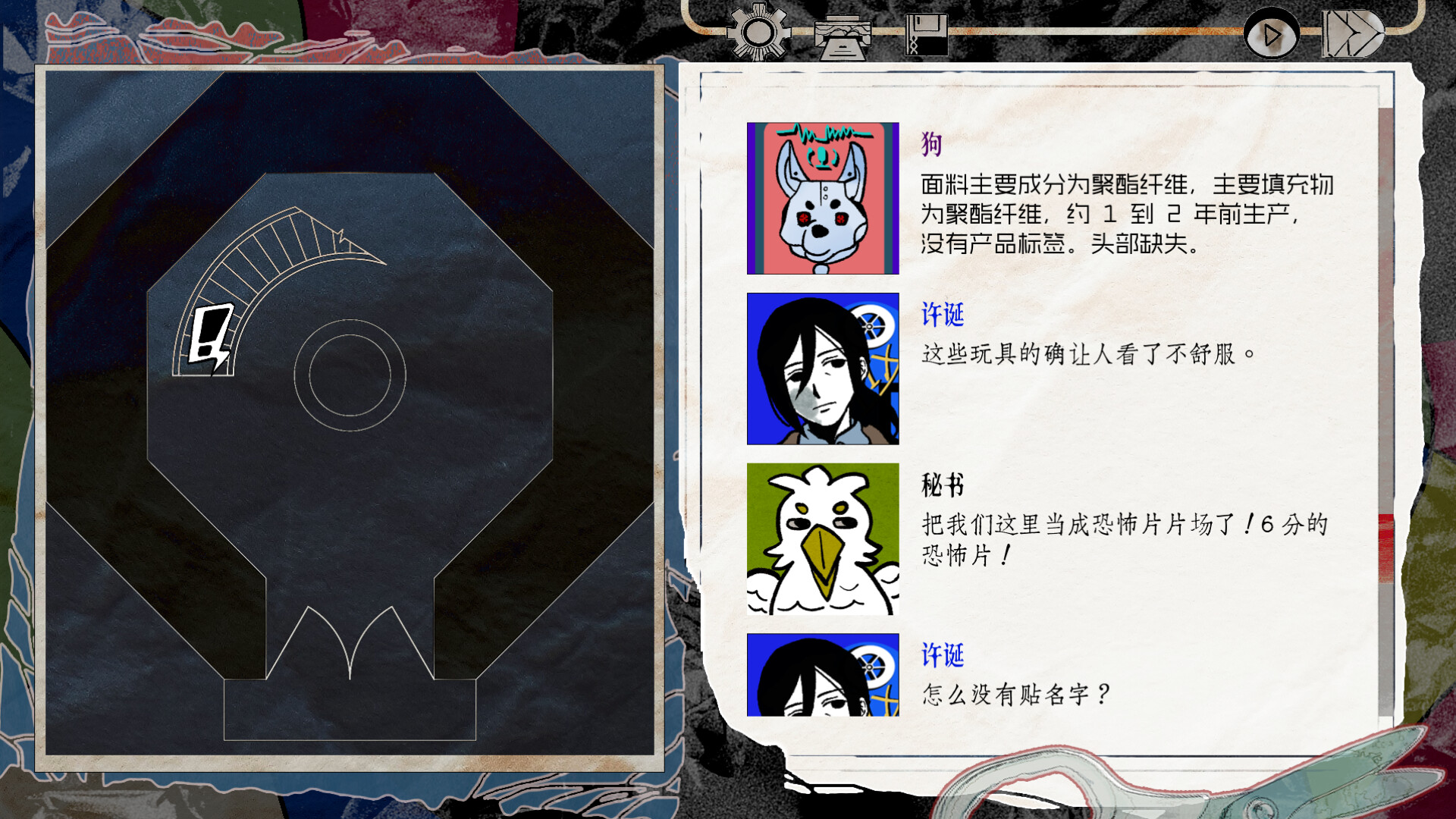颈椎病|官方中文|Build.23702794+全DLC|解压即撸