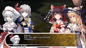 东方的迷宫 幻想乡和通天的大树|官方中文|V1.2.0+全DLC|解压即撸