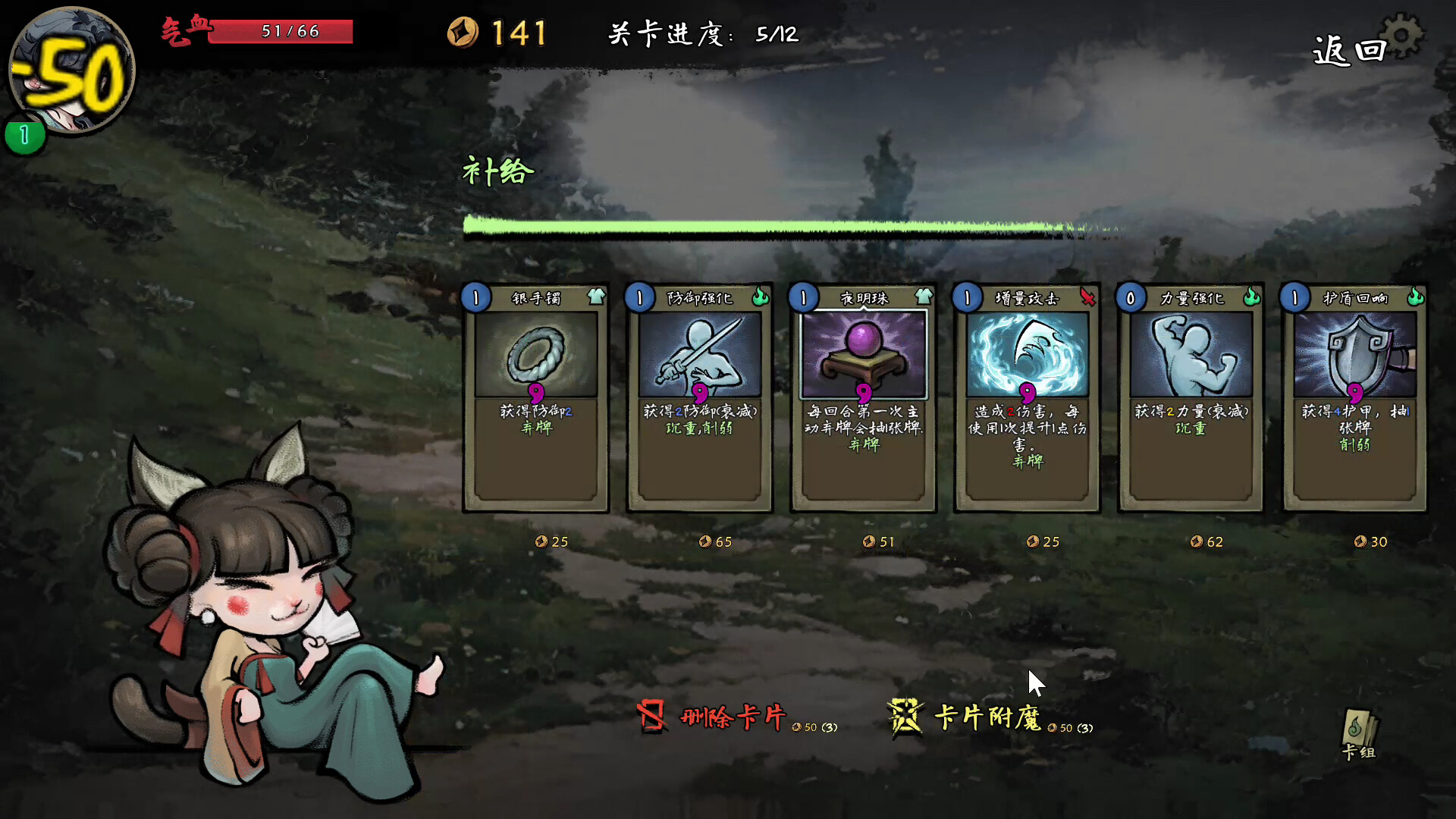 福报修仙|官方中文|Build.23874605+全DLC|解压即撸