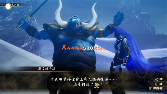 PC Switch模拟器|真女神转生5模拟器整合版|解压即撸