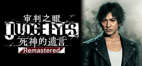 审判之眼 死神的遗言 重制版|官方中文|V1.12Fix+CrackFix Win11+全DLC+日文语音+修改器|解压即撸