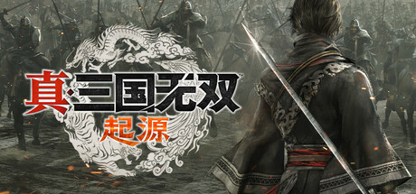 真・三国无双 起源|中字-国语|V1.0.1.2Fix+梦幻四英杰DLC-实装马匹“金兔马”+预购特典+全DLC+修改器-支持手柄|解压即撸