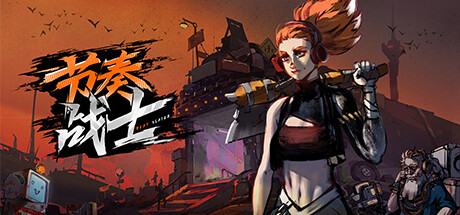 节奏战士|官方中文|Build.20603779+全DLC|解压即撸