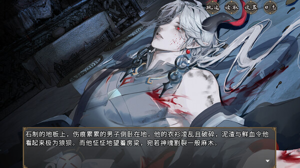 欺神弄鬼|豪华中文|Build.23998561-影殇剑决-玄狩封灵+全DLC|解压即撸