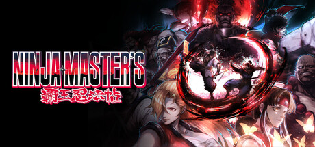 霸王忍法帖|原汁日文|Build.20954091+全DLC|解压即撸