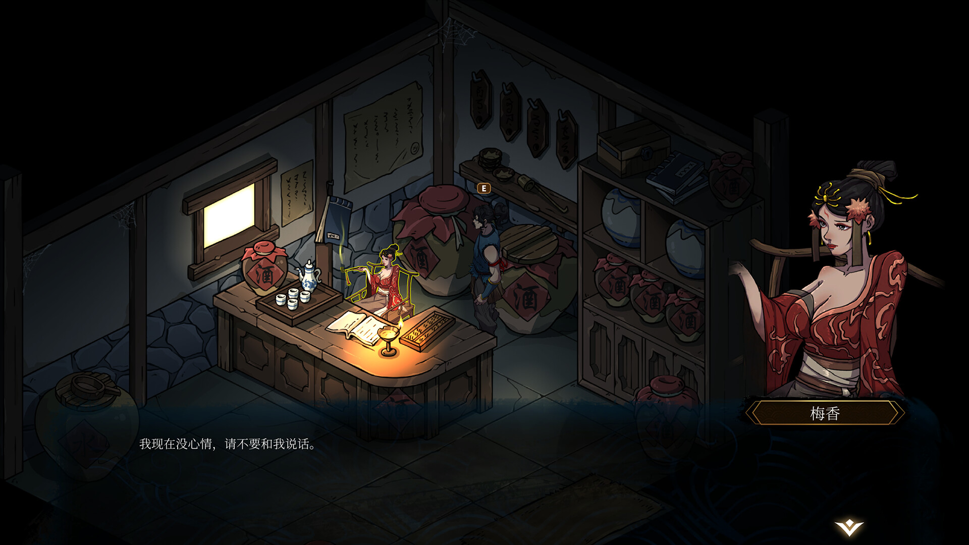今古群侠传|豪华中文|Build.23953856-宗威镇世-顺逆皆斩+全DLC+修改器|解压即撸