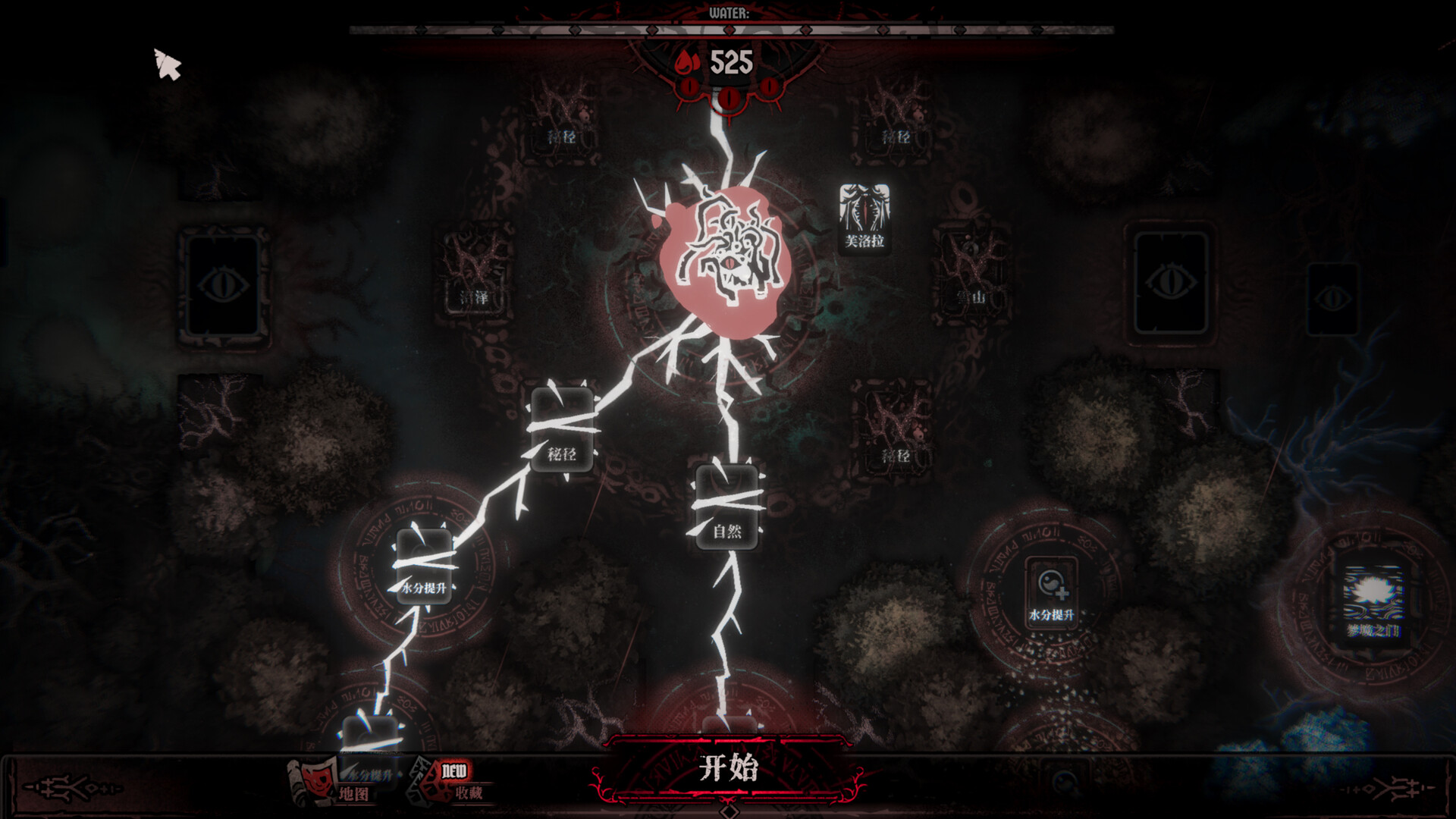 腐根之里|豪华中文|V1.1.0.4-暗根王座-噬生回路+全DLC解压即撸