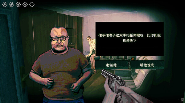 寻找伪人|官方中文|Build.23967901+全DLC|解压即撸