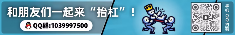 专业抬杠|官方中文|Build.23654198+全DLC|解压即撸