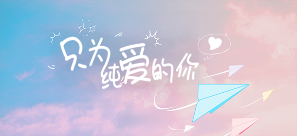 自豪!美女全攻略|官方中文|Build.13709248+全DLC|解压即撸