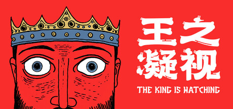 王之凝视|豪华中文|Build.24147194+列王之冠DLC-流沙之地-御眼天威-天命守望+全DLC|解压即撸