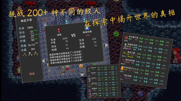 魂之归宿|官方中文|Build.24205034+全DLC|解压即撸