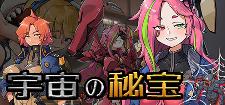 宇宙の秘宝|官方中文|Build.9743370-2.4+全DLC|解压即撸