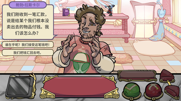 当铺人生2|官方中文|Build.24126923-商机无限-沙盒+全DLC|解压即撸