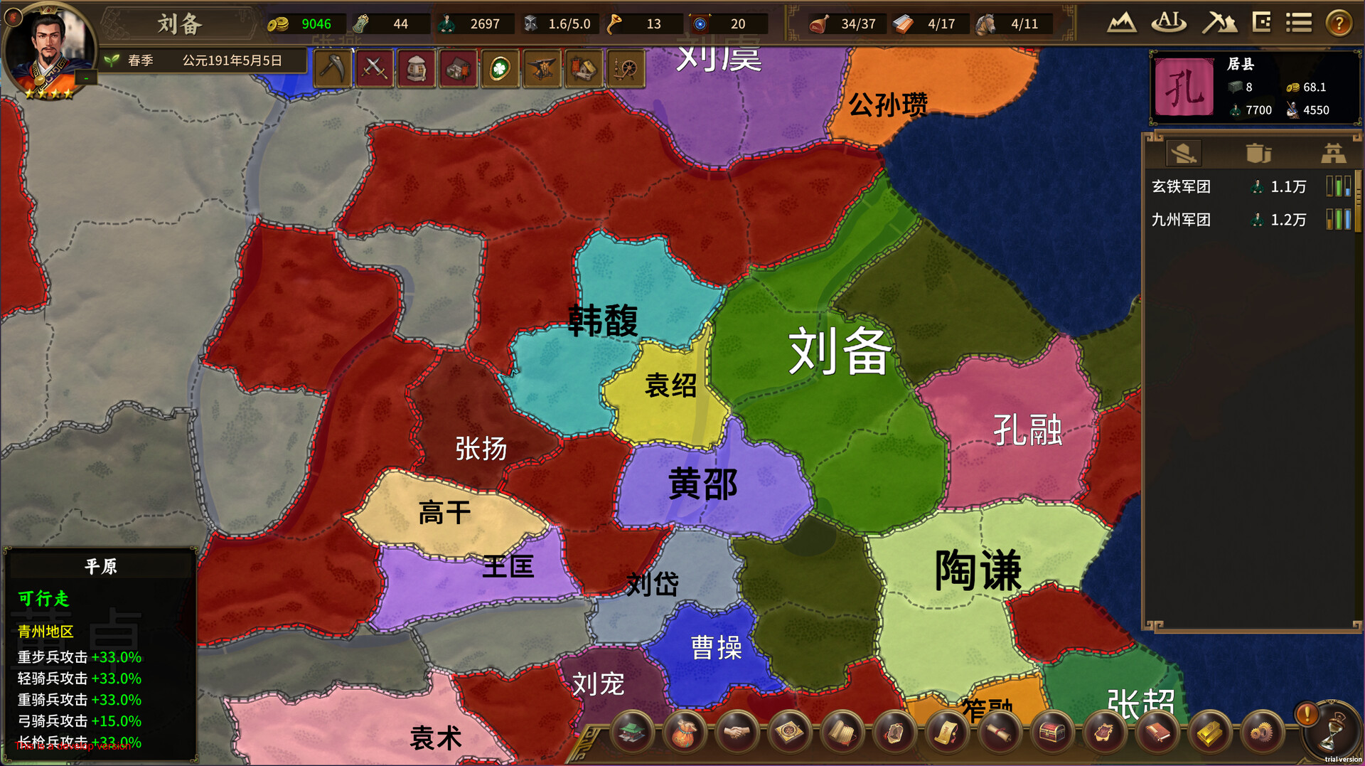 宏图策 三国|豪华中文|Build.24335154-雄霸四方-天下归心+全DLC|解压即撸