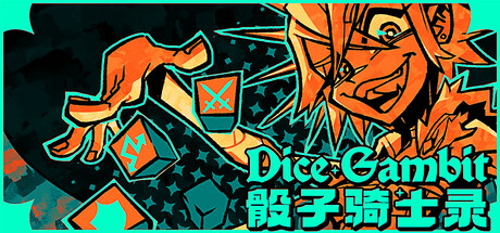 骰子骑士录|豪华中文|Build.24378967-焚星踏月-魂炎逆转+全DLC|解压即撸