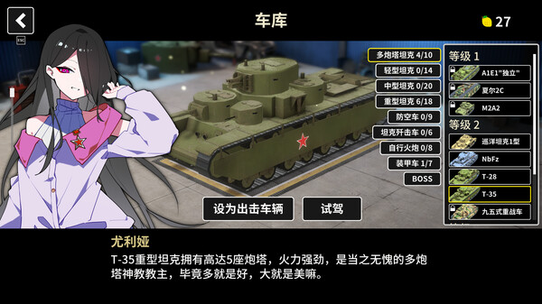 多炮塔神教|官方中文|Build.24351495+全DLC|解压即撸