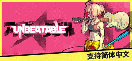 无可匹敌 UNBEATABLE|官方中文|Build.24420036+杰米·佩奇联动内容包DLC节斩逆音-曲刃乱舞+全DLC|解压即撸