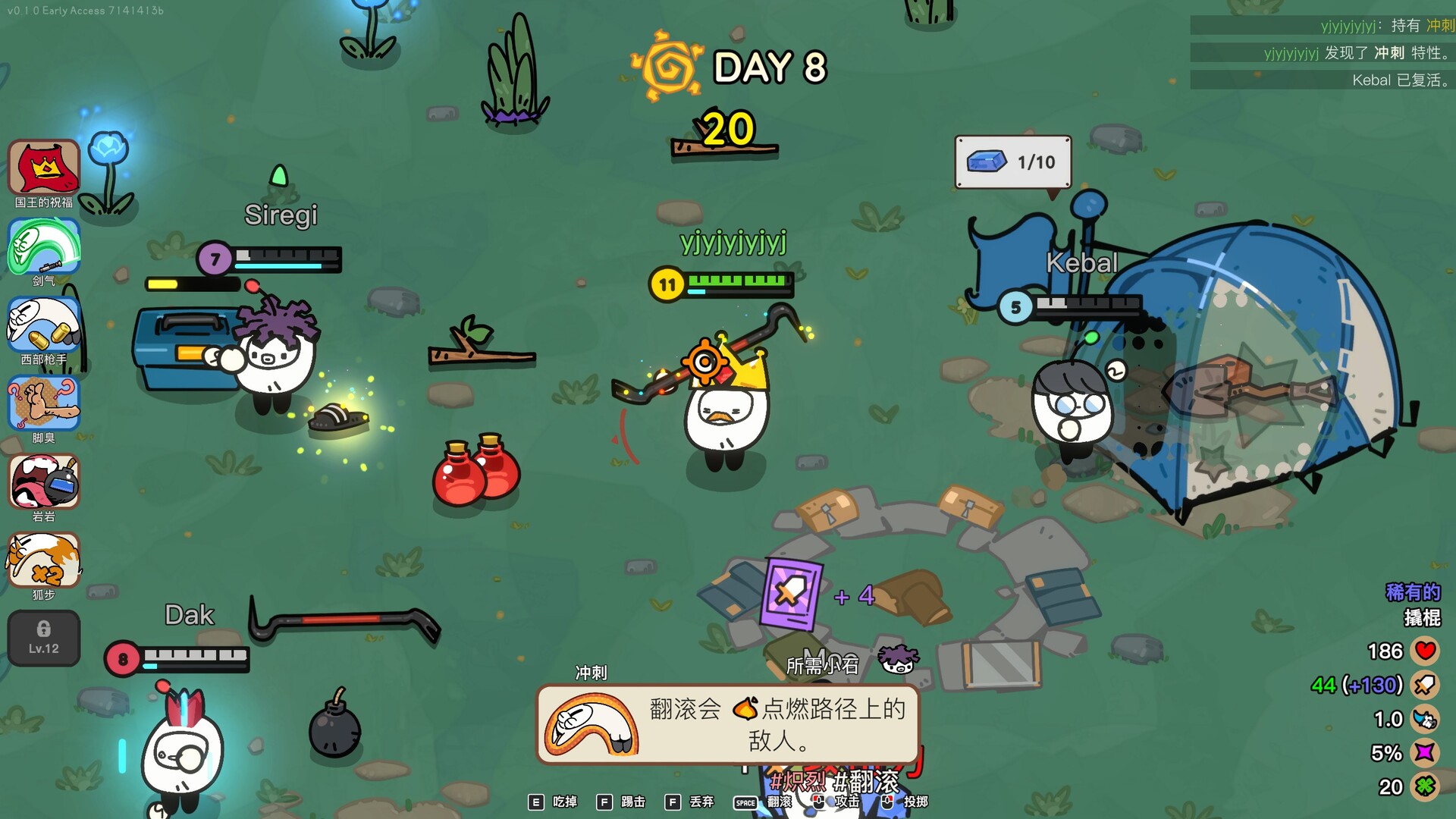 佩布尔骑士|豪华中文|Build.24369102+全DLC|解压即撸