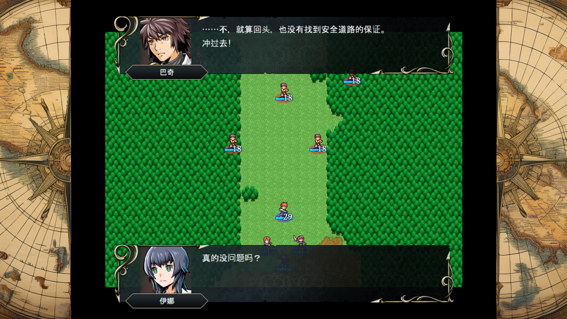 流浪者巴奇与伊斯基埃尔德的野心|官方中文|Build.23386562+全DLC|解压即撸
