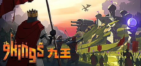 九王 9 Kings|官方中文|Build.24480318-强袭阵线-王座争锋+全DLC|解压即撸