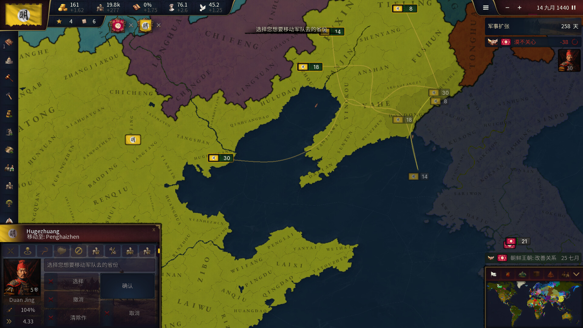历史时代3|官方中文|Build.24518565-诸神盛世-战魂归来+全DLC|解压即撸