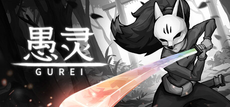 愚灵|豪华中文|Build.24521466-剑魄无明-苍月诛神+全DLC|解压即撸