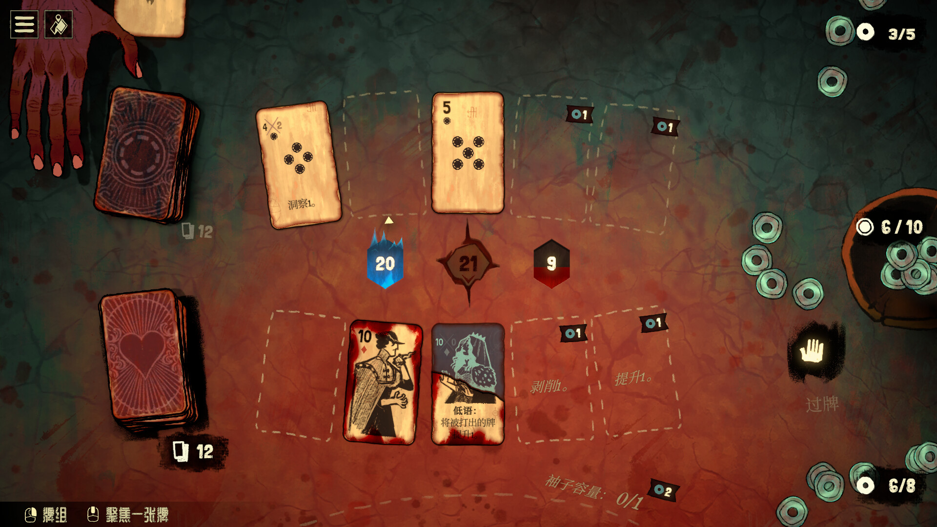 地狱黑杰克 Black Jacket|官方中文|Build.24482811+全DLC|解压即撸