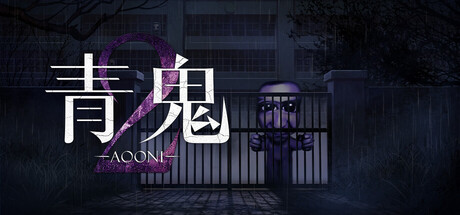 青鬼2 Aooni2|官方中文|Build.24484249+全DLC|解压即撸