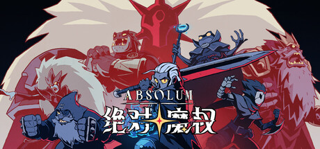 绝对魔权|豪华中文|Build.23851193-焰狱狂歌-星爆怒涛+全DLC-支持手柄|解压即撸