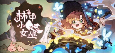 林中小女巫|豪华中文|Build.24651770+全DLC|解压即撸