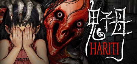 鬼子母 Hariti|官方中文|Build.24685360+全DLC|解压即撸