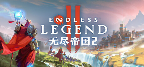无尽帝国2|官方中文|Build.24696875+全DLC|解压即撸