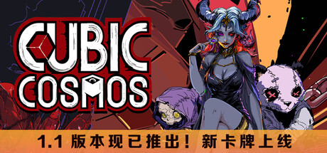 虚妄之盒|豪华中文|Build.24706318+全DLC|解压即撸