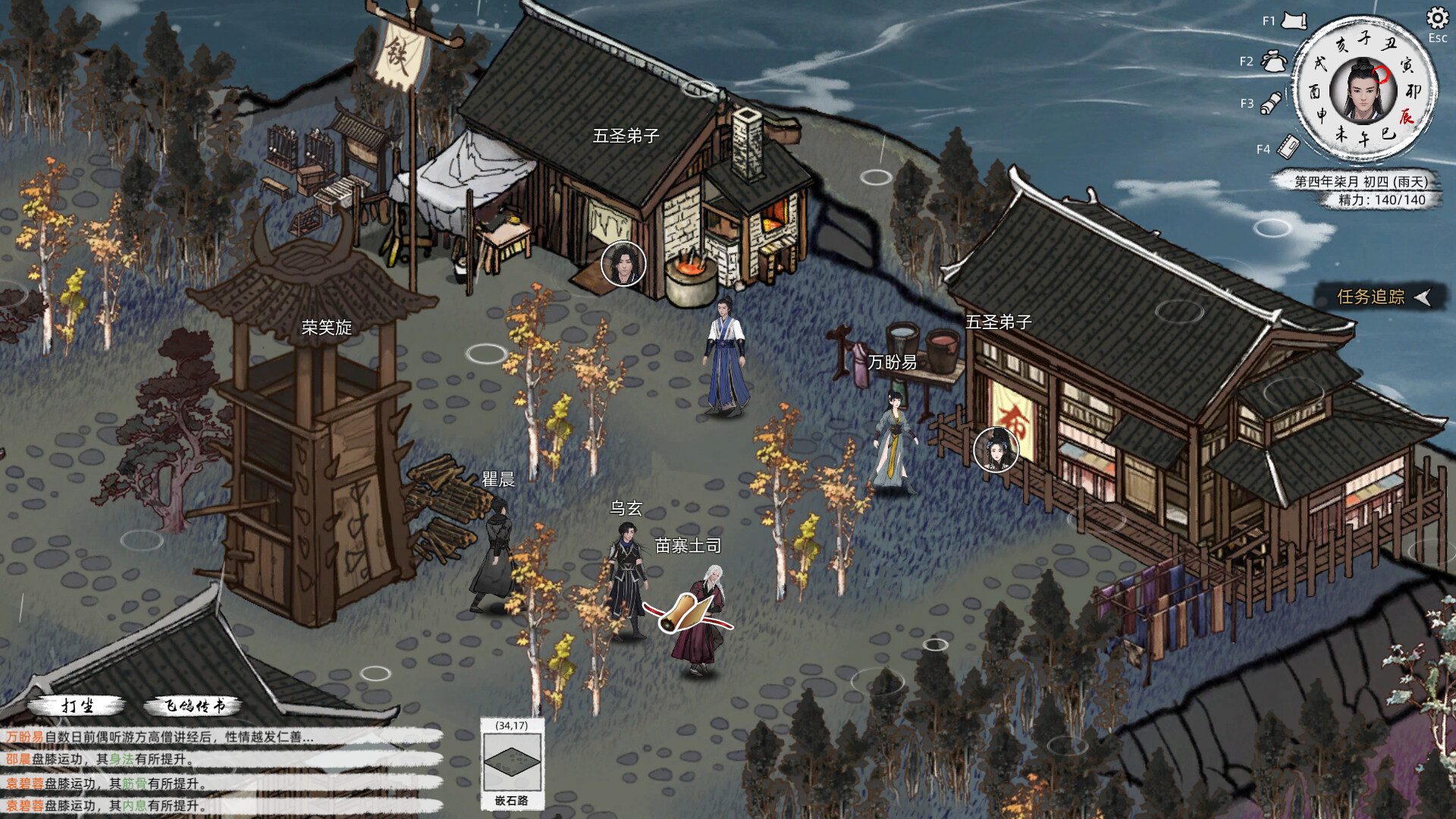 刀剑江湖路|豪华中文|Build.24774304+血染黄沙DLC-踏雪行歌-武道浮生+全DLC+修改器|解压即撸