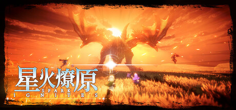 星火燎原|豪华中文|Build.24774971-叛神纪元-黑誓王庭+全DLC|解压即撸