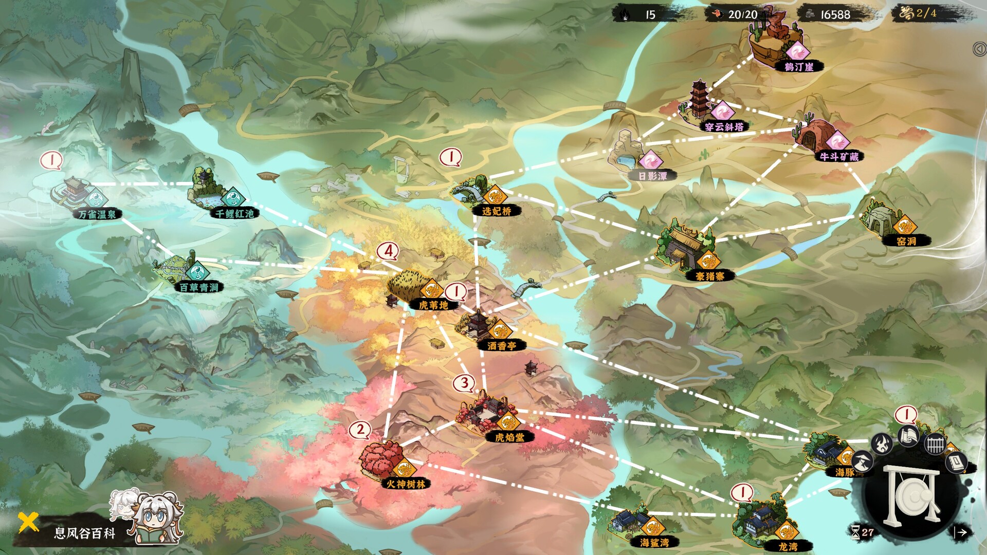 息风谷战略|豪华中文|Build.24818153+风起云涌DLC-苍狼踏雪-幽冥伏虎+全DLC|解压即撸