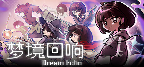 梦境回响|官方中文|Build.24843868+全DLC|解压即撸