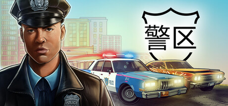 警区|豪华中文|Build.24734201-沙盒+全DLC+原声音乐|解压即撸