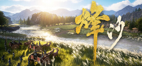 烽沙 Mandate Order|官方中文|Build.24859939+全DLC|解压即撸