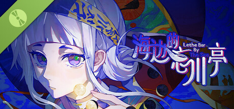 海边的忘川亭|官方中文|Build.24855655+全DLC解压即撸