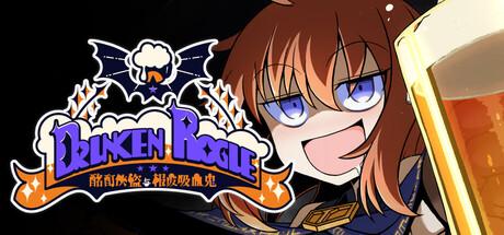 醉酒盗贼|官方中文|Build.24883160+全DLC|解压即撸