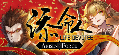 崛起力量 添命人|豪华中文|Build.22036921-破晓神迹-燃魂金箍|解压即撸