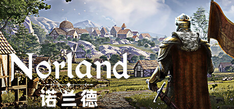 诺兰德|官方中文|Build.24924374-铁血战魂-杀敌当先+全DLC|解压即撸