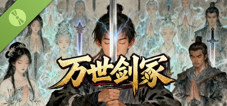 万世剑冢|官方中文|Build.24901484+全DLC|解压即撸