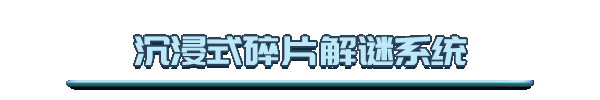 真探2|官方中文|Build.14496960-优化文本+修复闪退|解压即撸