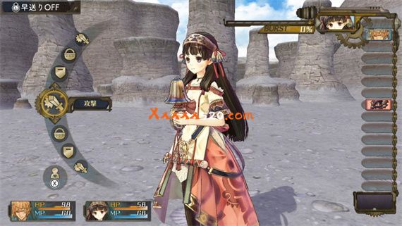 夏莉的炼金工房 黄昏海洋之炼金术士 DX|官方中文|本体+1.0.2升补|NSZ