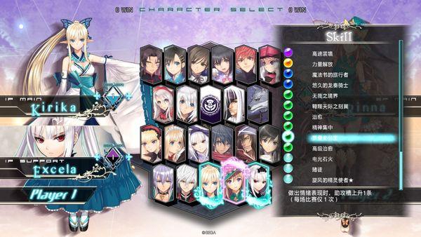 光明格斗 刀锋对决 反叛|官方中文|本体+1.0.1升补+1DLC|NSP