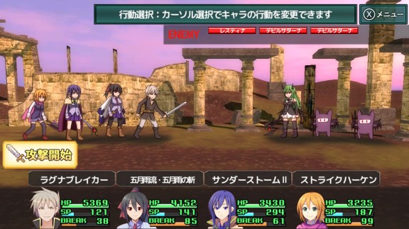 纯日系JRPG/村雨的断刃/日版日文（大量中字） 【NSZ】