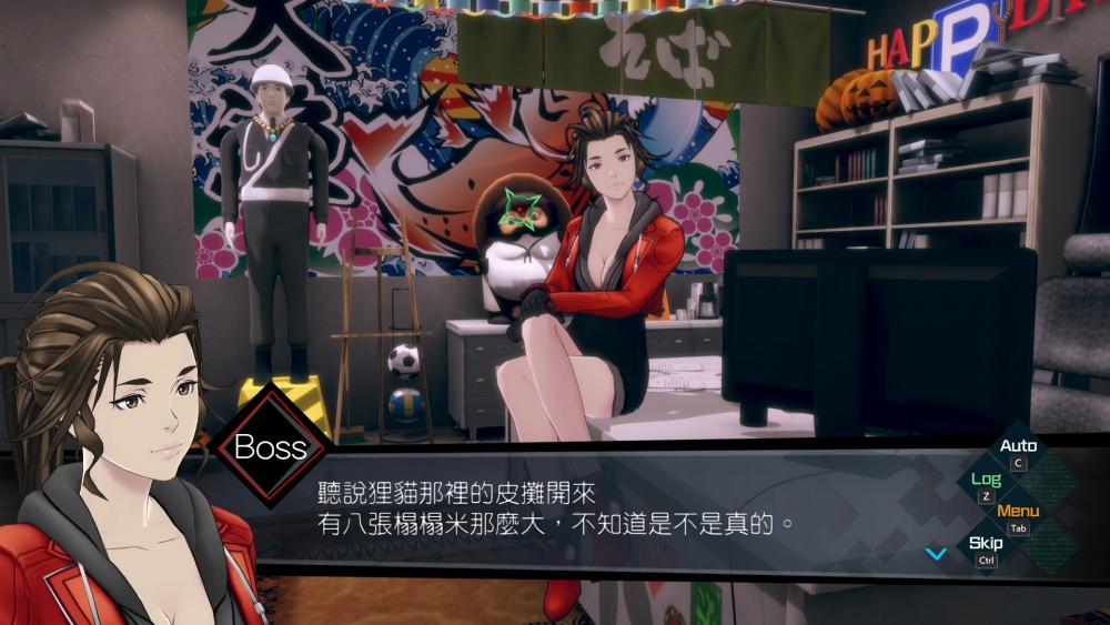 MC评分86/AI:梦境档案/中文 【NSP]